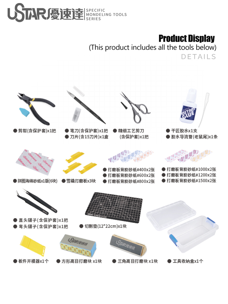 Ustar Basic Tool Kit Zange Pin – Modeling Tool Kit Tweezers Hobby Knife Bewertung und Preis